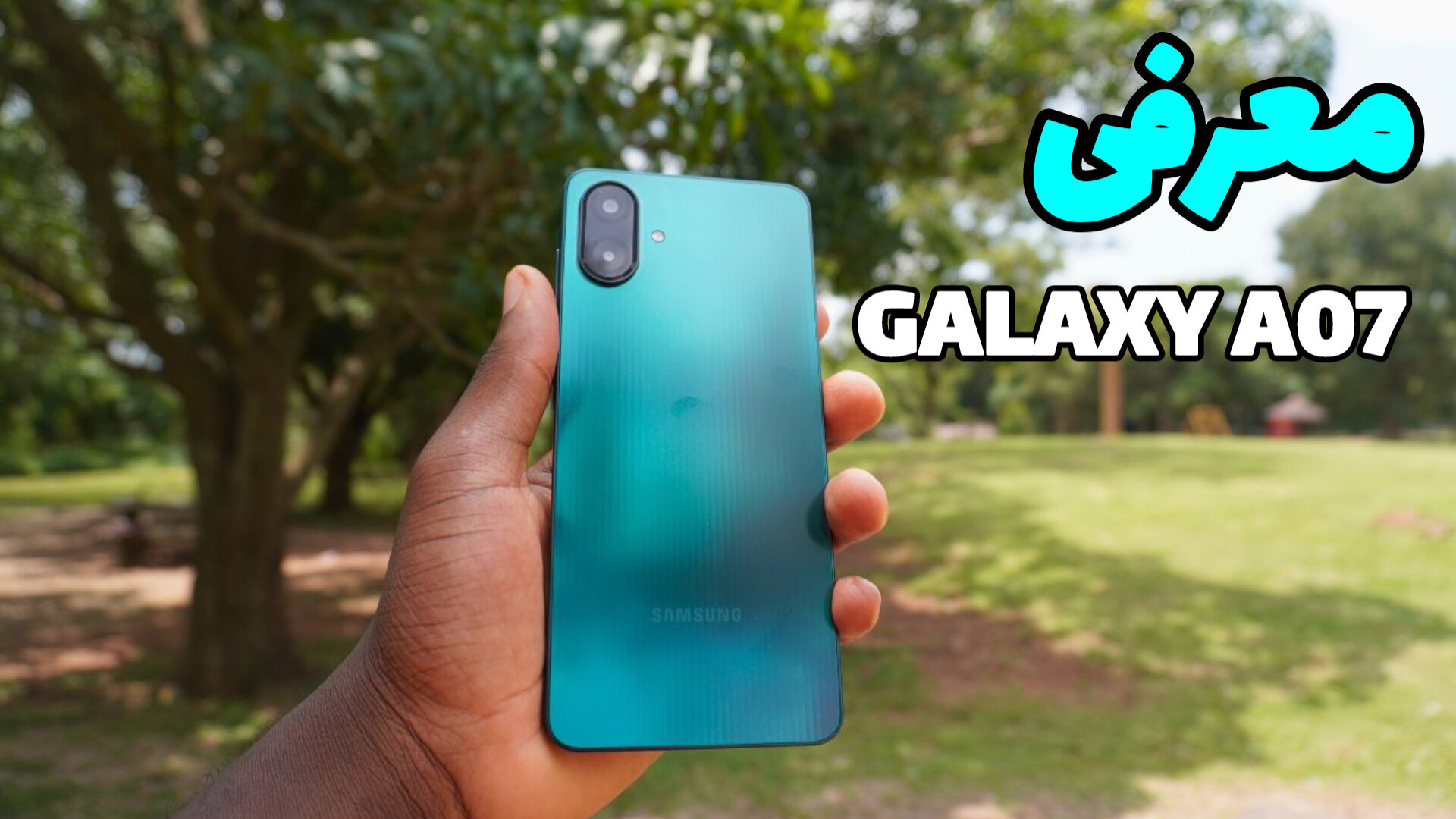 معرفی کامل گلکسی ای 07 : Galax...