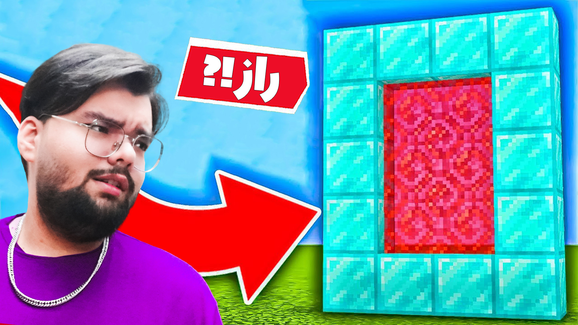 5 راز ناشناخته ماینکرفت !! مای...