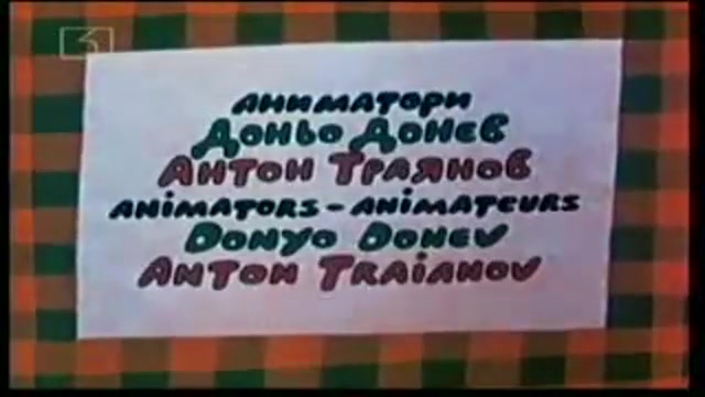 کارتو سه کله پوک