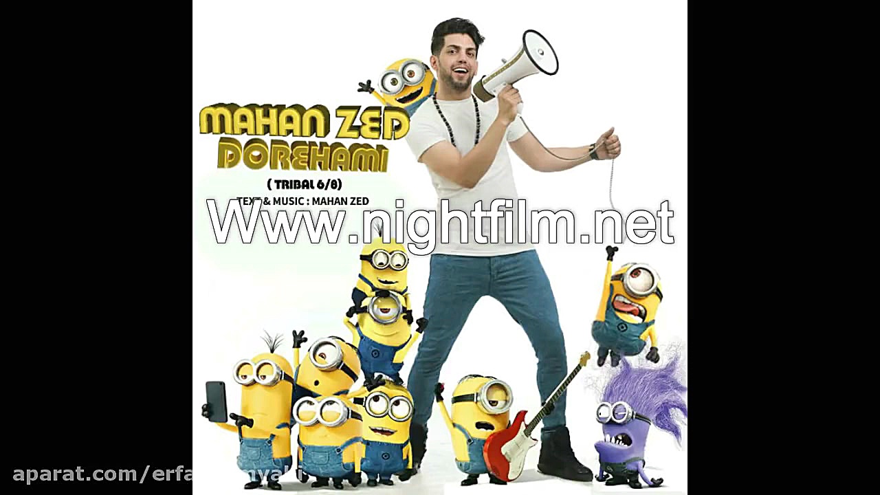 Mahan Zed  Dorehami  ماهان زد...