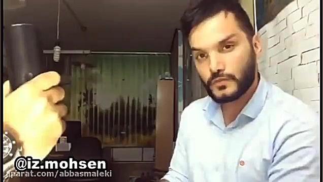 دابسمش پرورانه سریال عطسه مهرا...