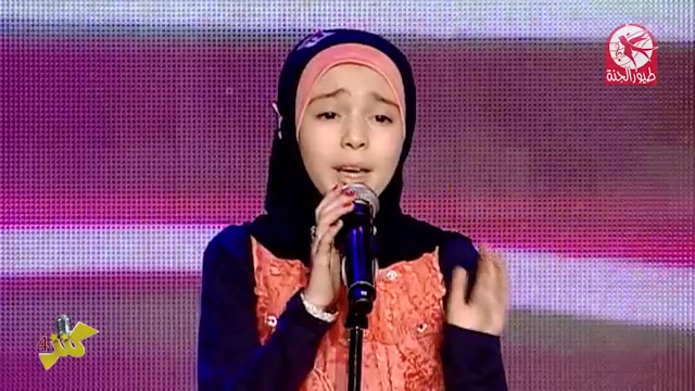 زینب مکحل  شیل الهم = ZEINAB...