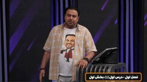 آپارات | مدرسه مجازی آی نو