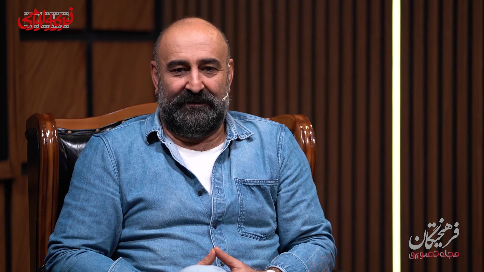 قسمت اول فریمولوژی | گفت‌و‌گو...