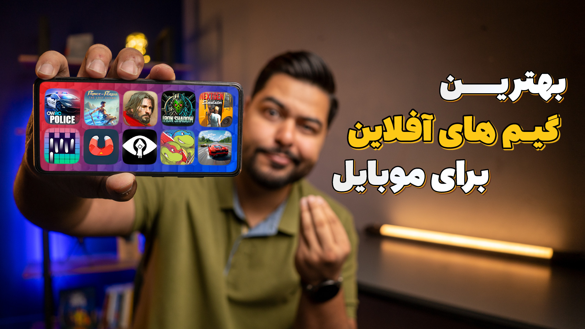 بهترین گیم های آفلاین موبایل |...