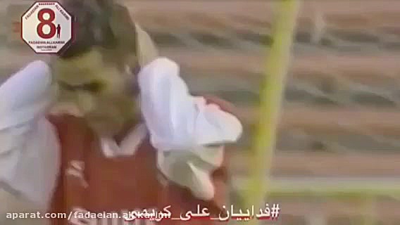 علی کریمی  حرکات ناب علی کریمی...