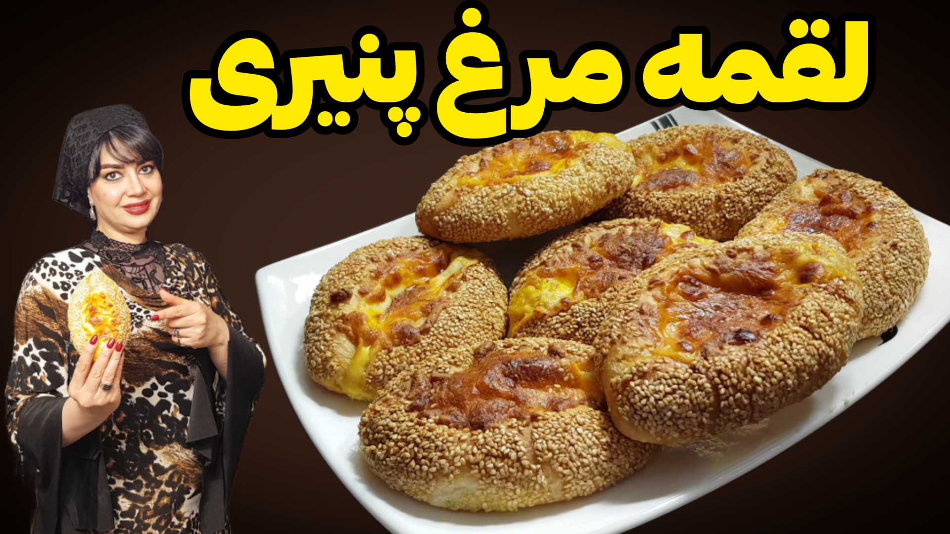 طرز تهیه لقمه مرغ پنیری در ایس...