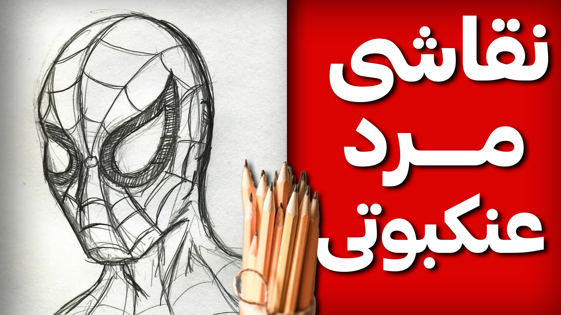 روند کامل طراحی توجی فوشیگورو از انیمه جوجوتسو کایسن