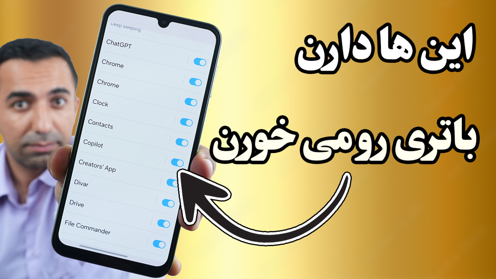 باتری گوشیت زود خالی میشه؟ این...