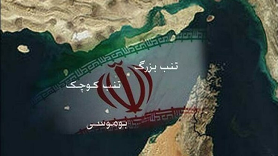 ماجرای سروان مشهدی که در بازپسگیری جزایر سهگانه شهید شد!