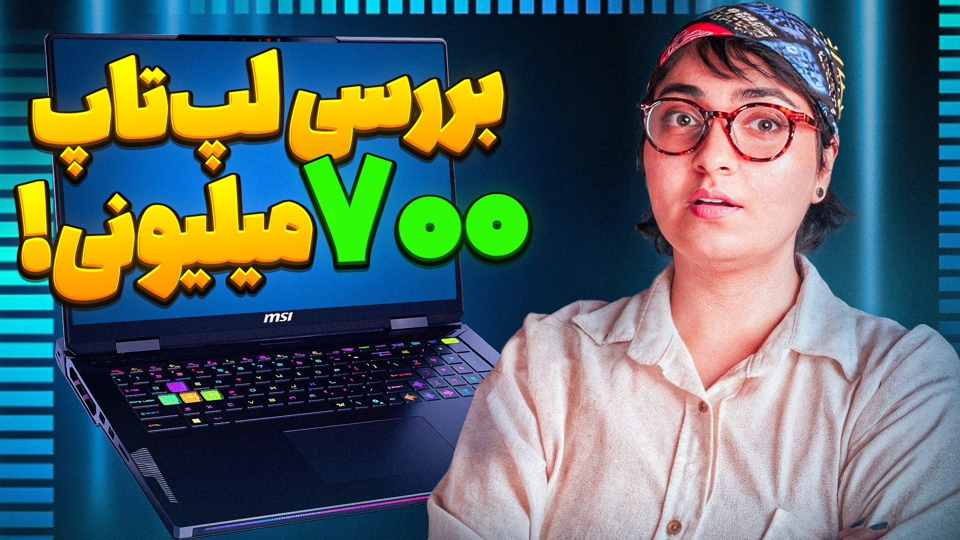 بررسی لپ‌تاپ MSI Raider 18 HX...