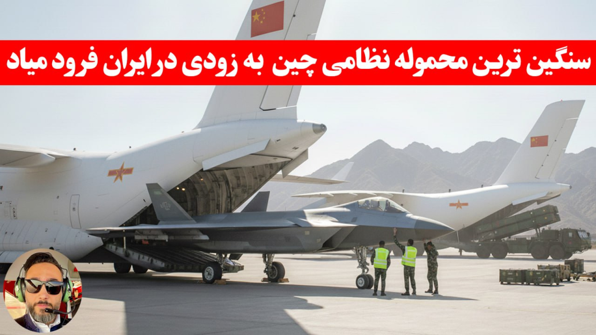 مهم؛ پشت پرده خرید ۲ میلیارد د...