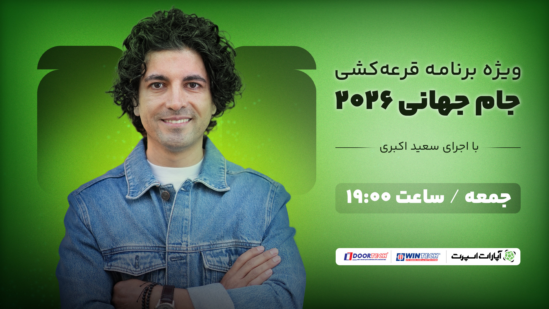 پخش زنده و ویژه برنامه مراسم ق...