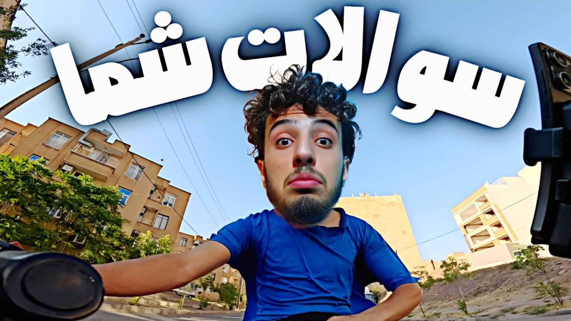 همه سولاتتون رو پشت موتور جواب...