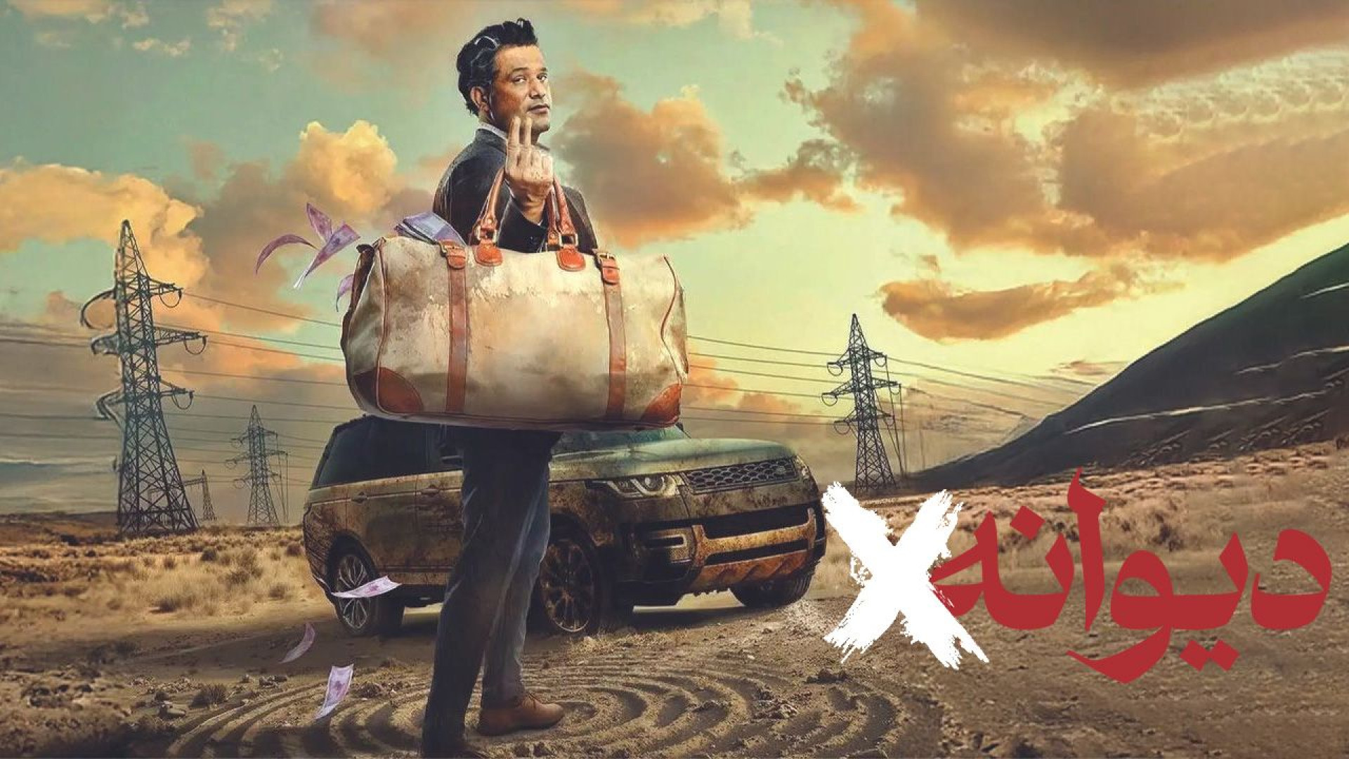 فیلم هندی دیوانه ایکس 2025  دو...