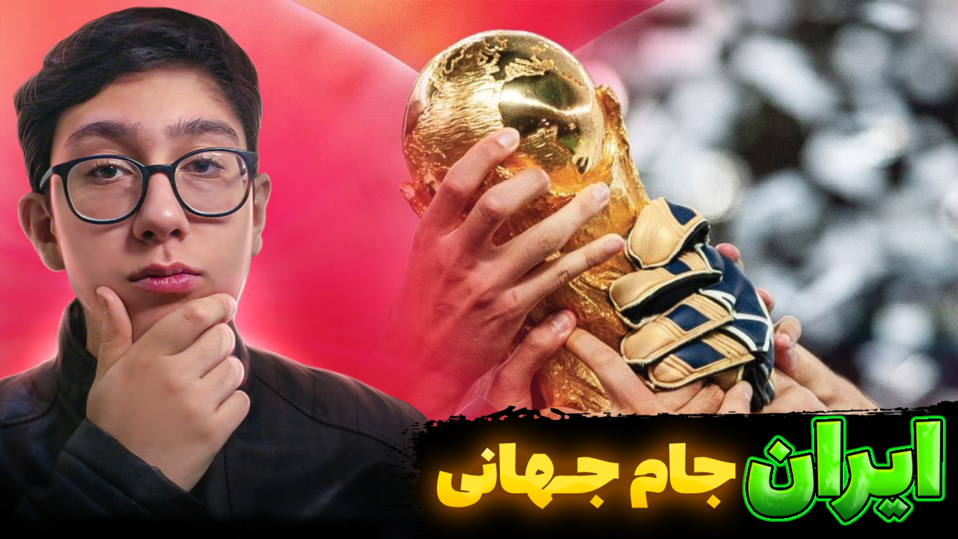 پیش بینی گروه ایران در جام جها...