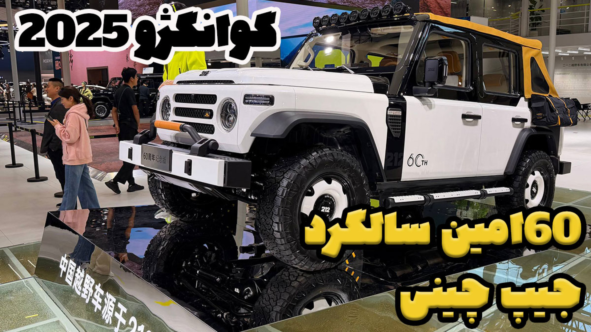 حضور نسخه مناسبتی 212T01 برای...