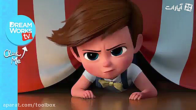 تریلر شماره 3 انیمیشن The Boss Baby زمان143ثانیه