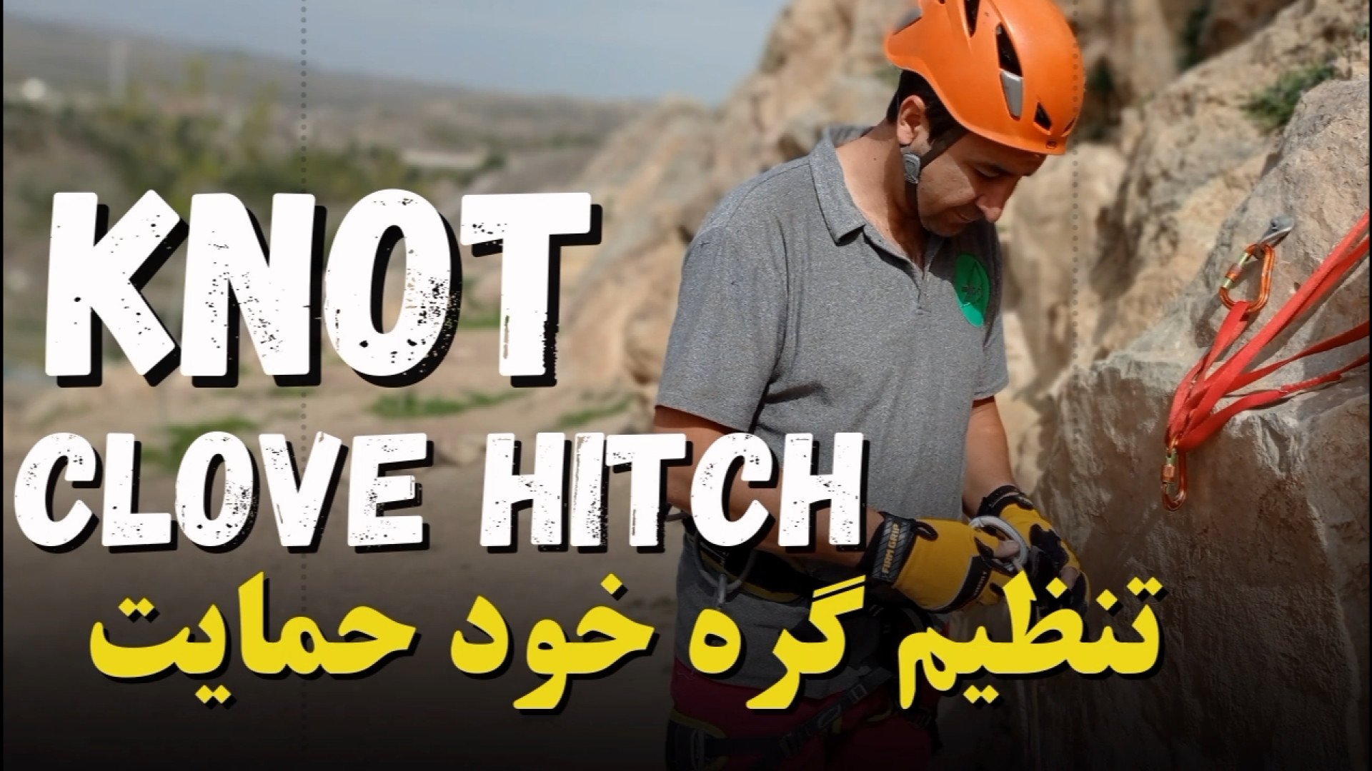 ساده ترین روش تنظیم گره خودحما...