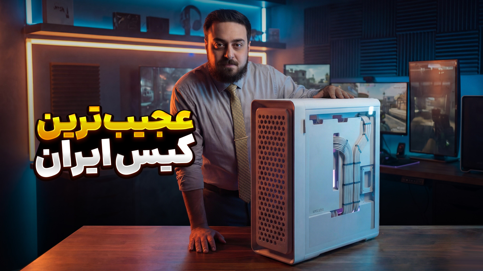 همچین کیسی تا حالا ندیدی! تست...