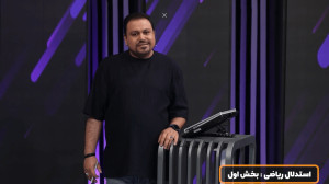 آپارات | مدرسه مجازی آی نو