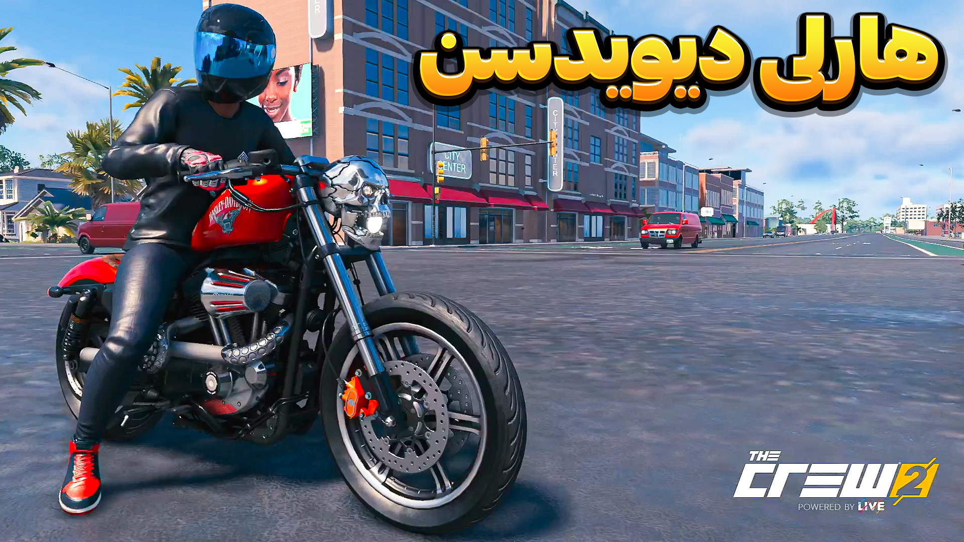 عجیب ترین قوی ترین هارلی دیوید...