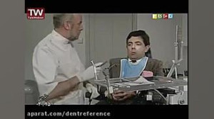 مستربین در دندانپزشكی مركز دند...