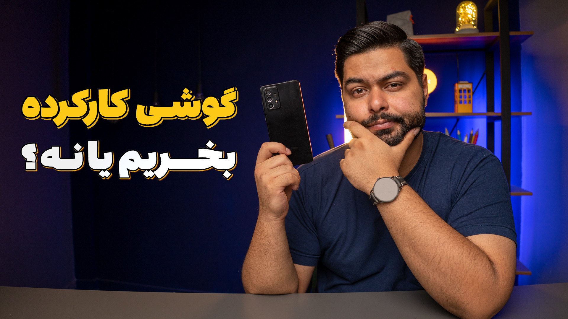 نکته های مهم که قبل خرید گوشی...