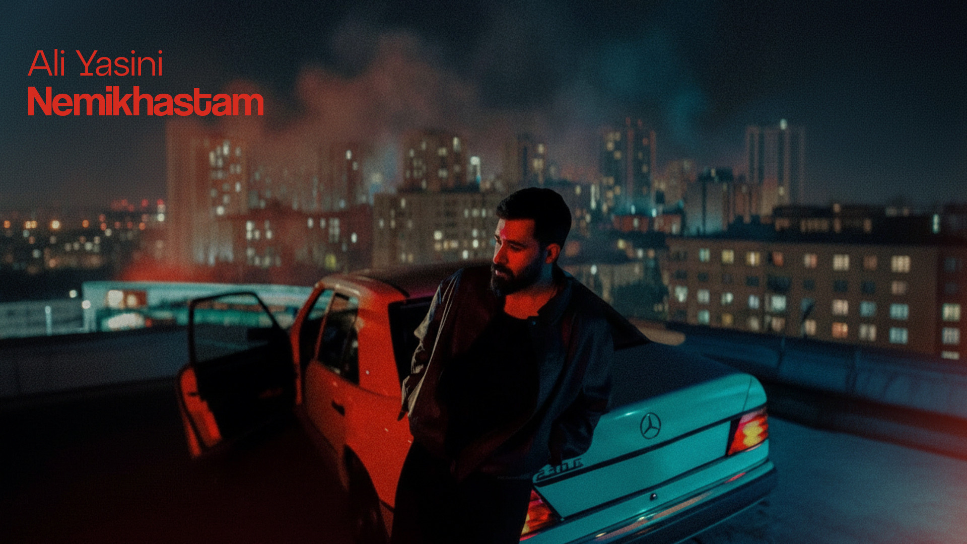 آهنگ جدید علی یاسینی به نام نم...
