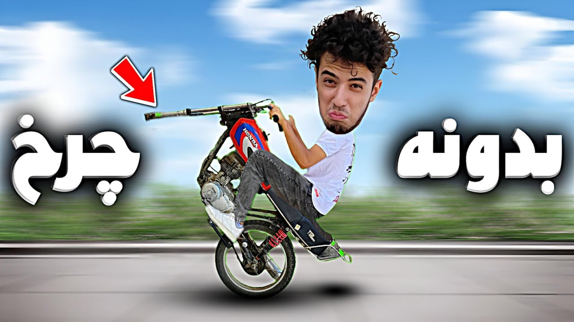 Motorcycle test and review