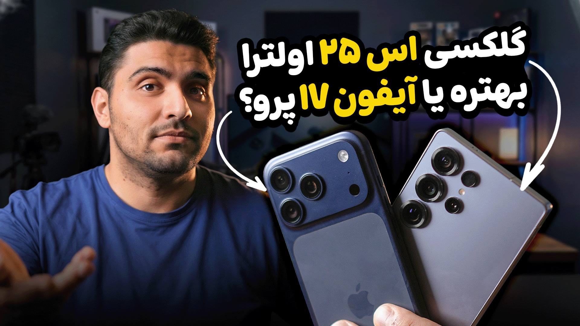 مقایسه جامع سامسونگ S25 اولترا...