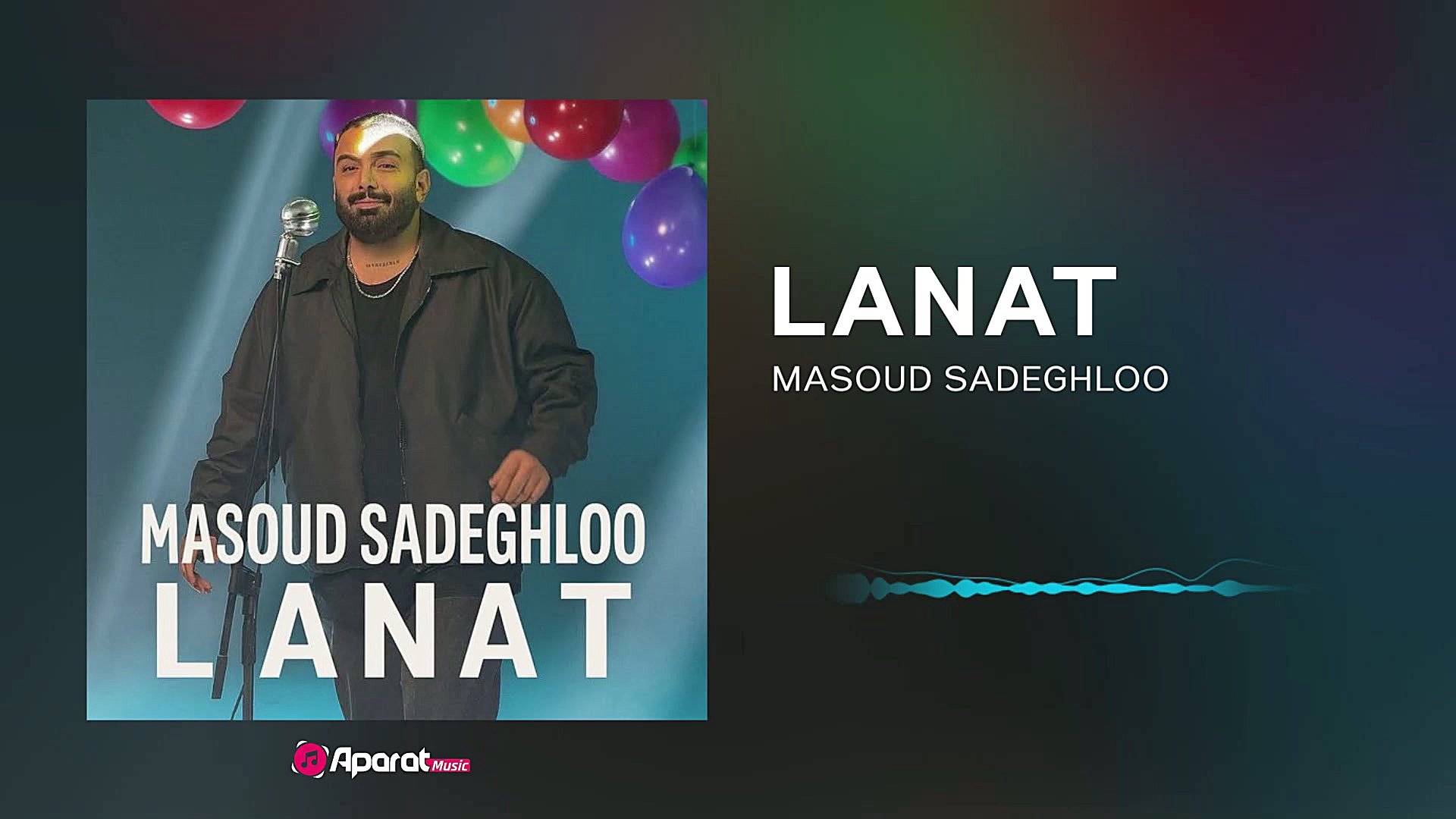 آهنگ جدید مسعود صادقلو به نام...