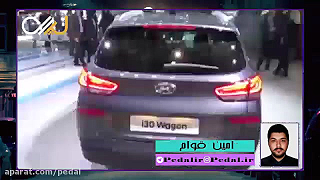 واگن i30 و کانسپت هیدروژنی هیو...