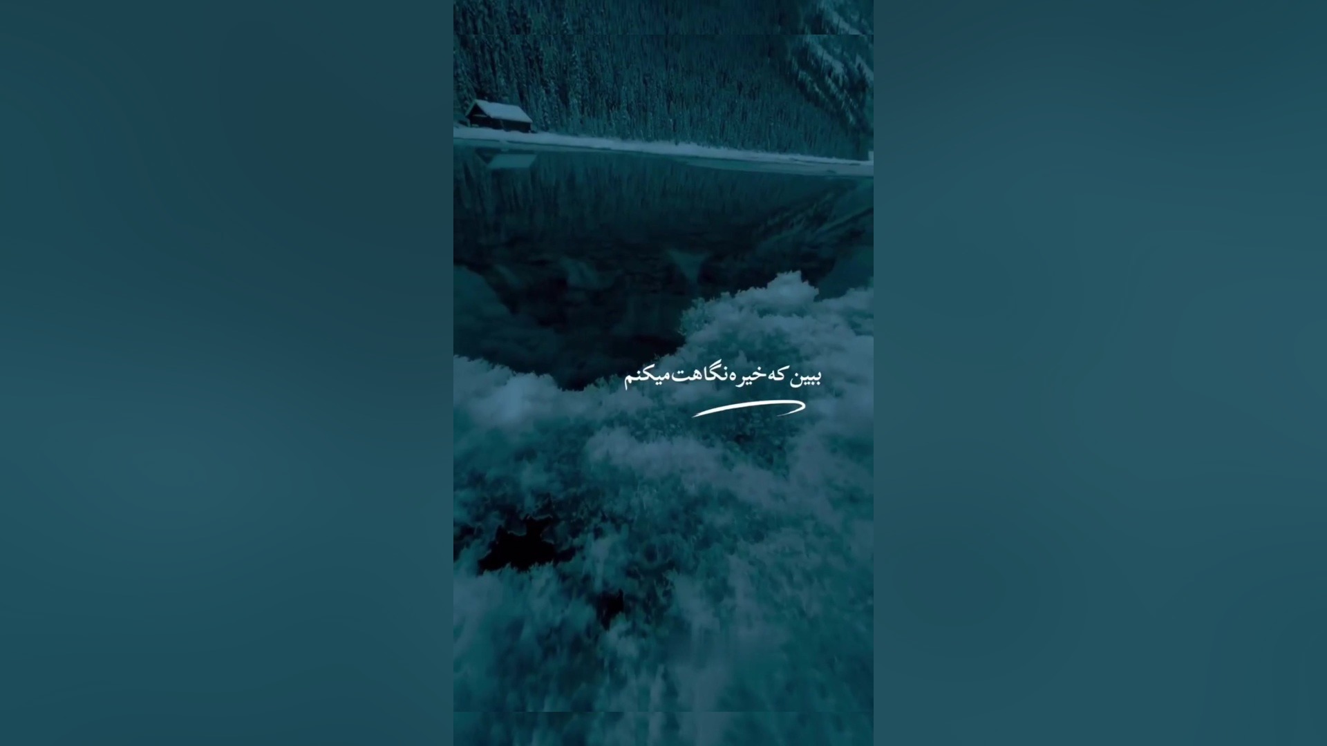  ادیت موزیک ادیت موسیقی کلیپ ا...