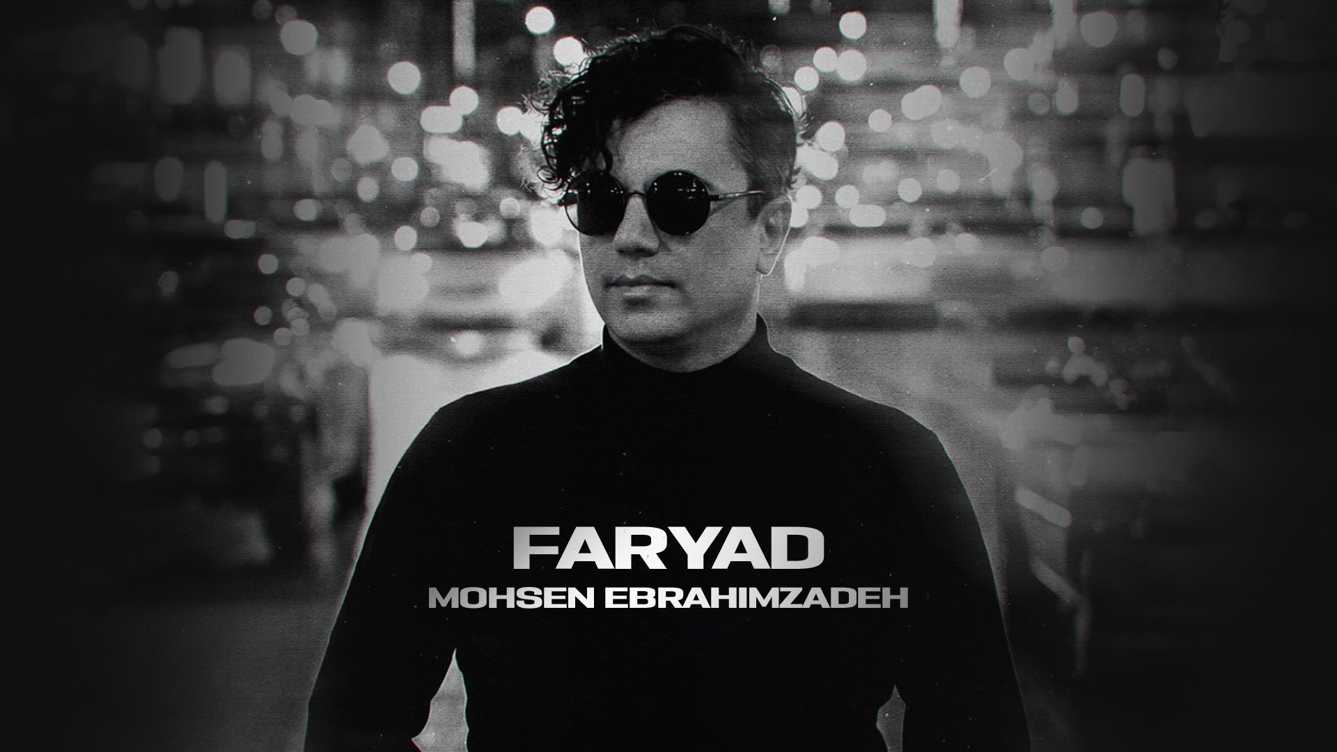 آهنگ جدید محسن ابراهیم زاده به...