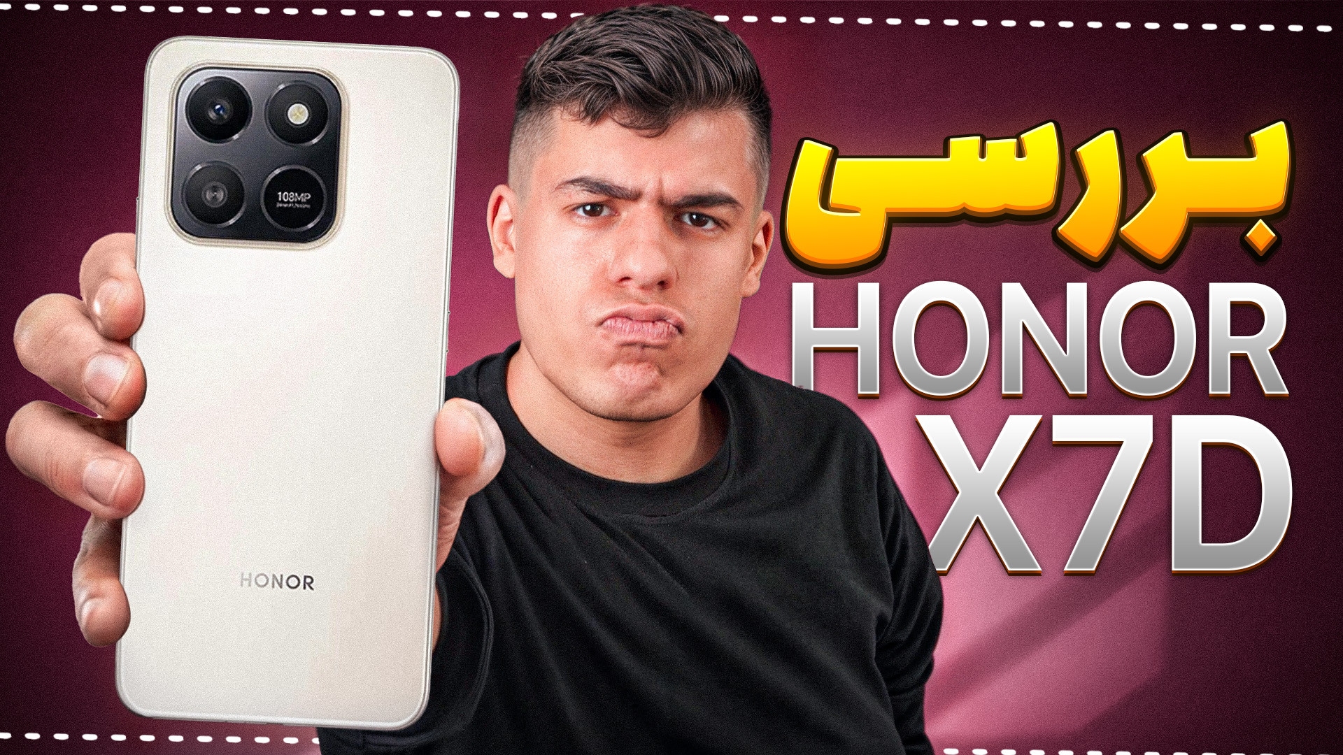 بررسی گوشی اقتصادی آنر ایکس ۷...