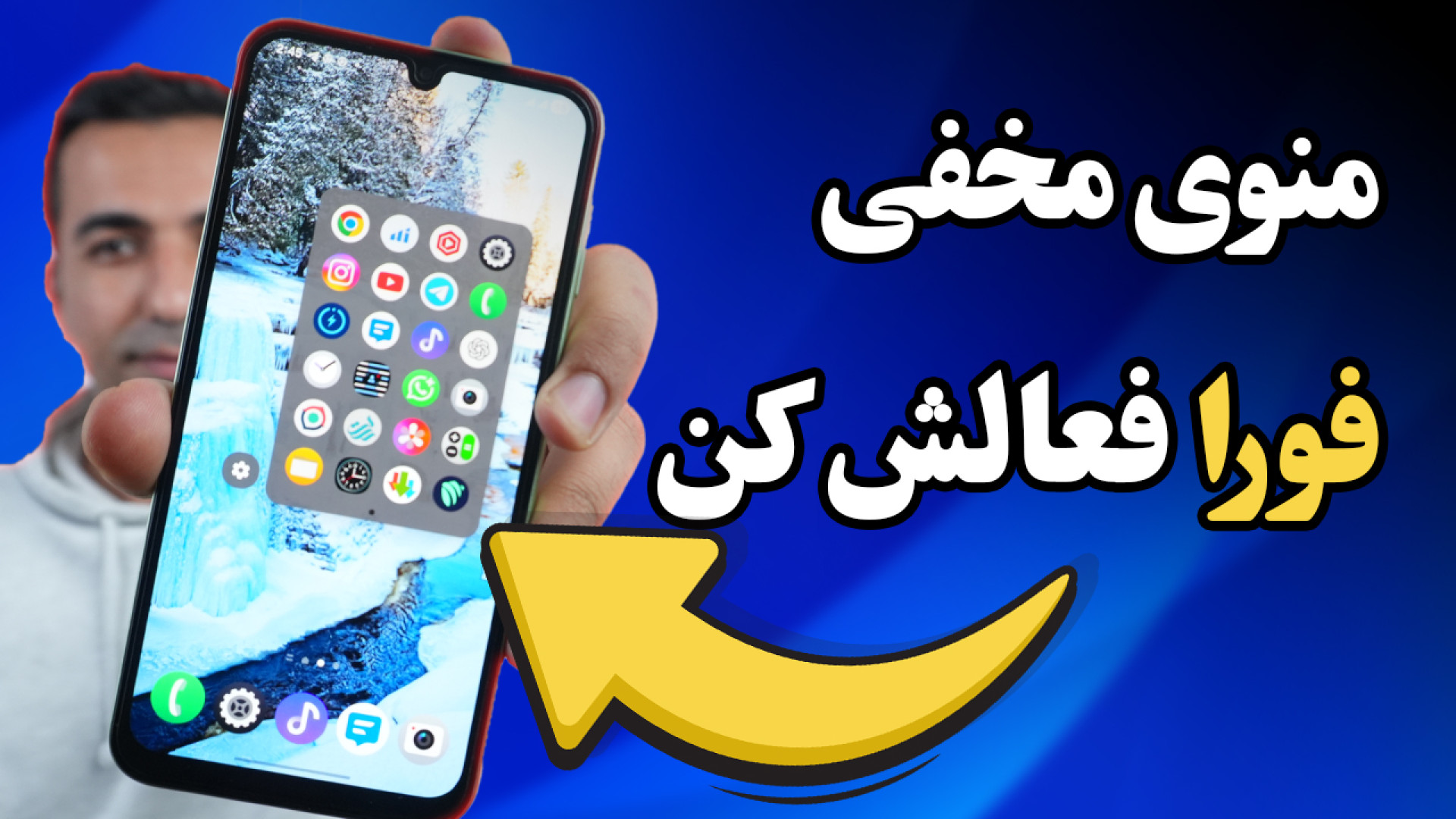 ۸ ترفند مخفی سامسونگ که اکثر ک...