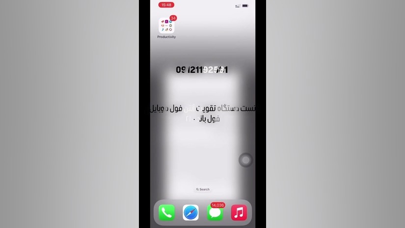 قبل و بعد نصب سیستم تقویت آنتن در سوله صنعتی ۲۰۰۰ متری