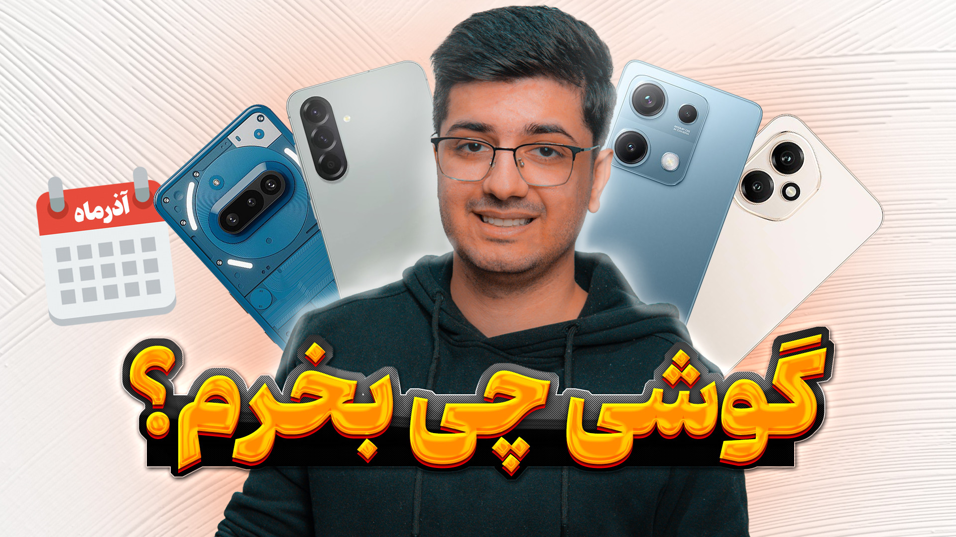 راهنمای خرید گوشی بازه قیمتی 7...