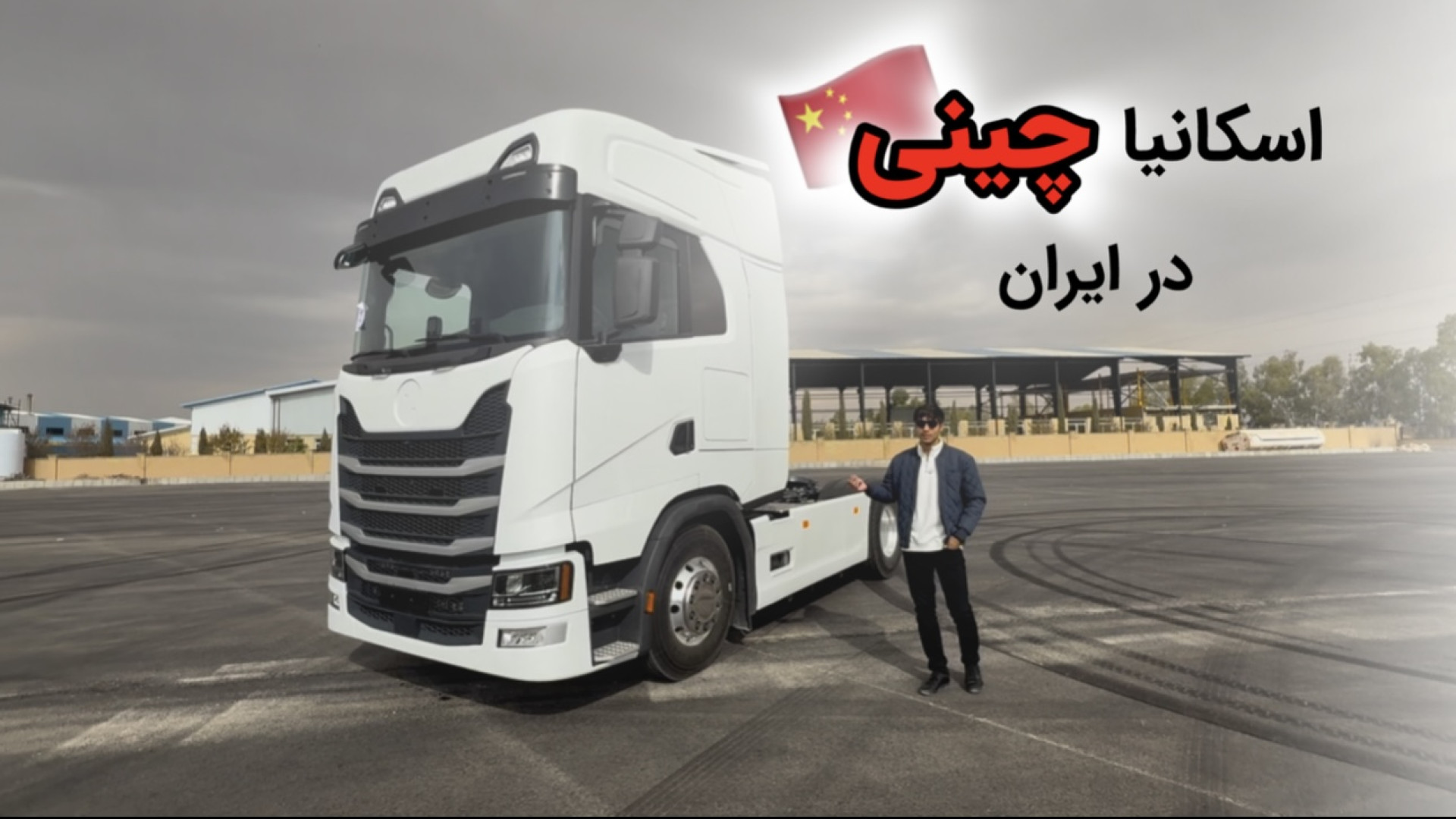 کامیون چینی برناخودرو کپی اسکا...