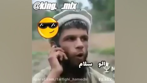 ا لو
