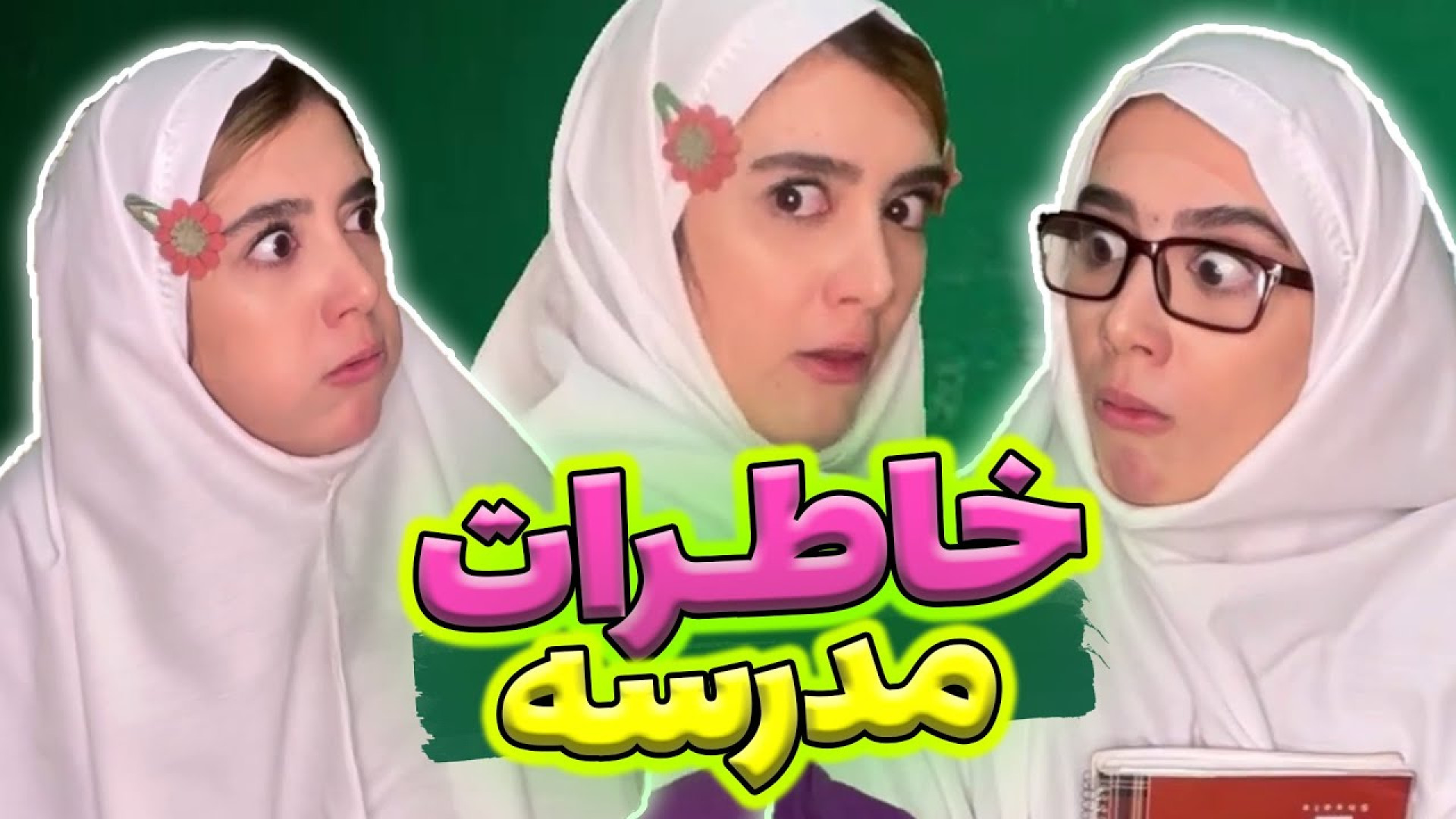 طنز خنده دار ؛ کلیپ طنز ؛ طنز...