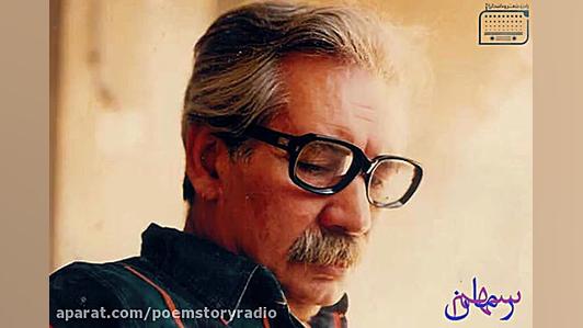 بریده ای از رمان &quot; زمین س...