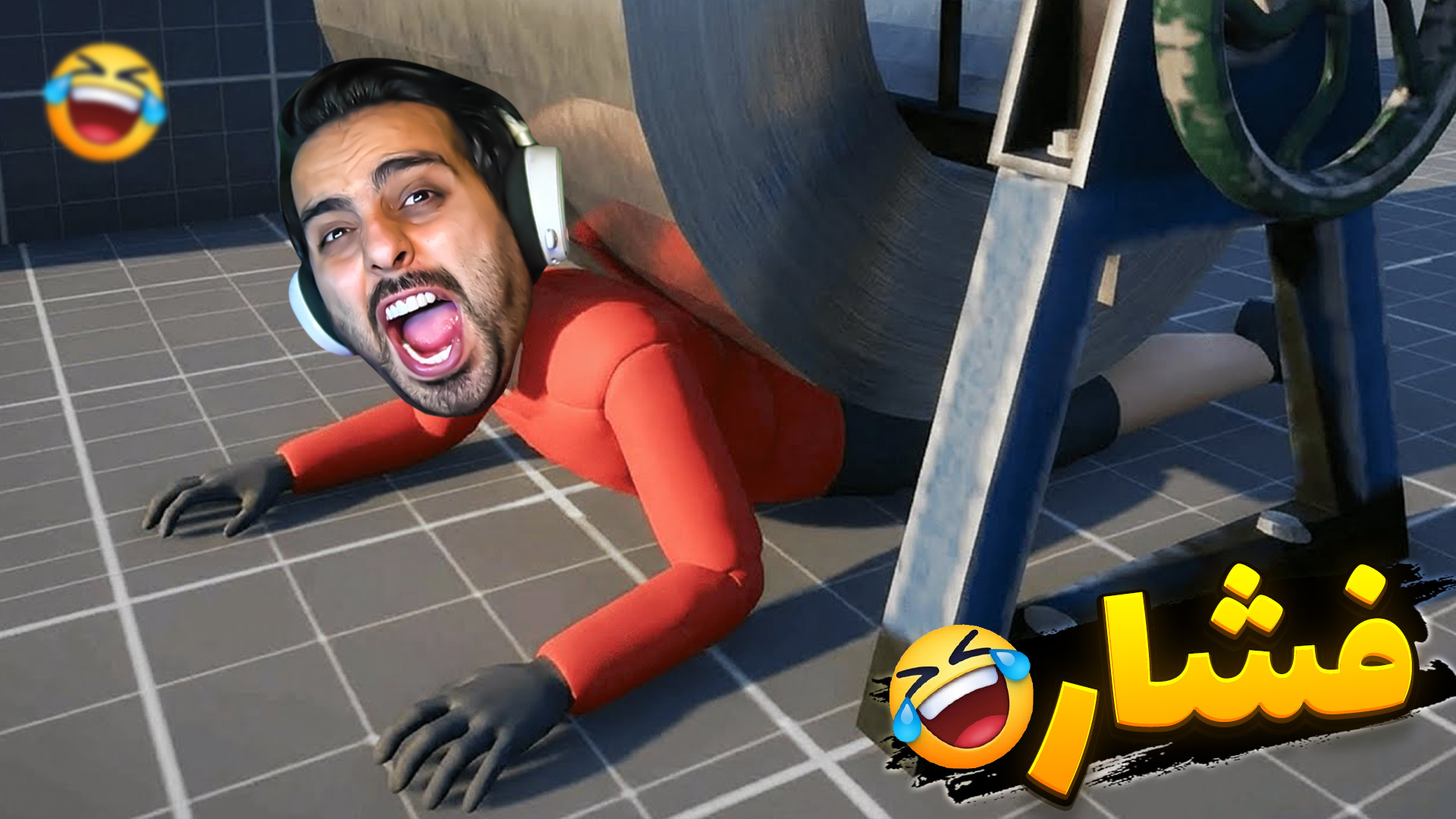 کاراکتر بازیو به ۸۰ روش ترکوند...