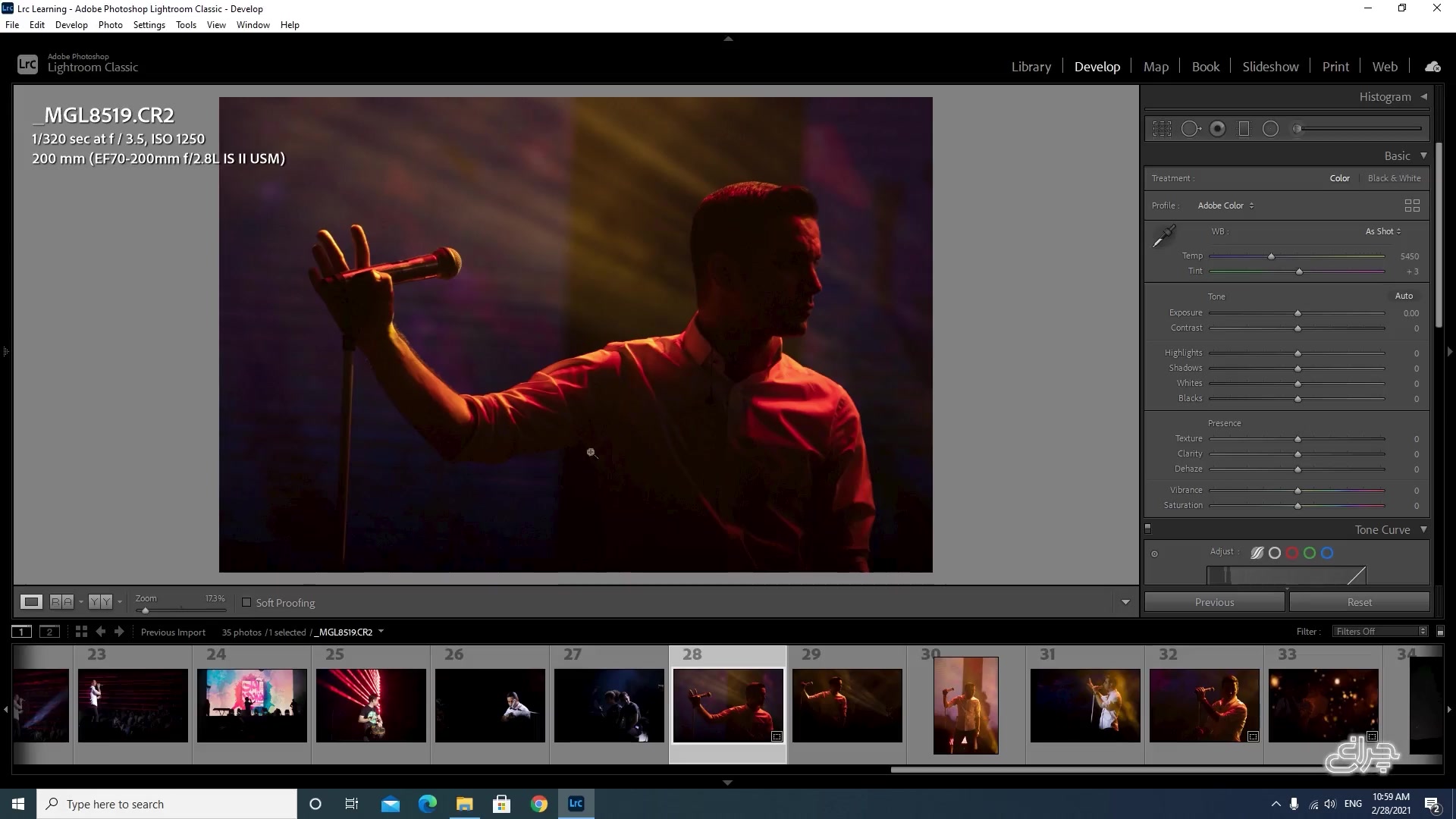 لایت روم  نرم افزار عکاسان حرف...