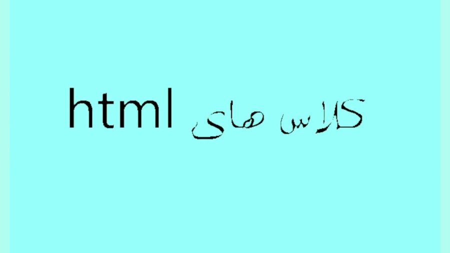 HTML