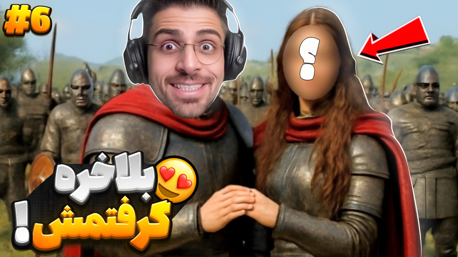 ازدواج با دختر والندیا ... | م...