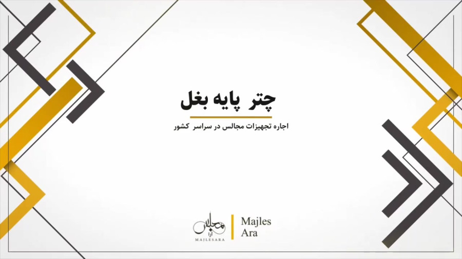 انواع چتر های پایه بغل و پایه وسط با بهترین متریال