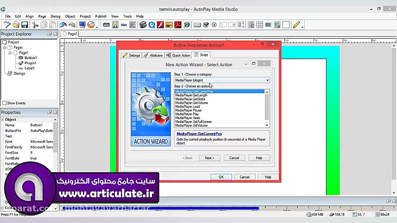 آموزش طراحی دکمه پخش فیلم ( au...