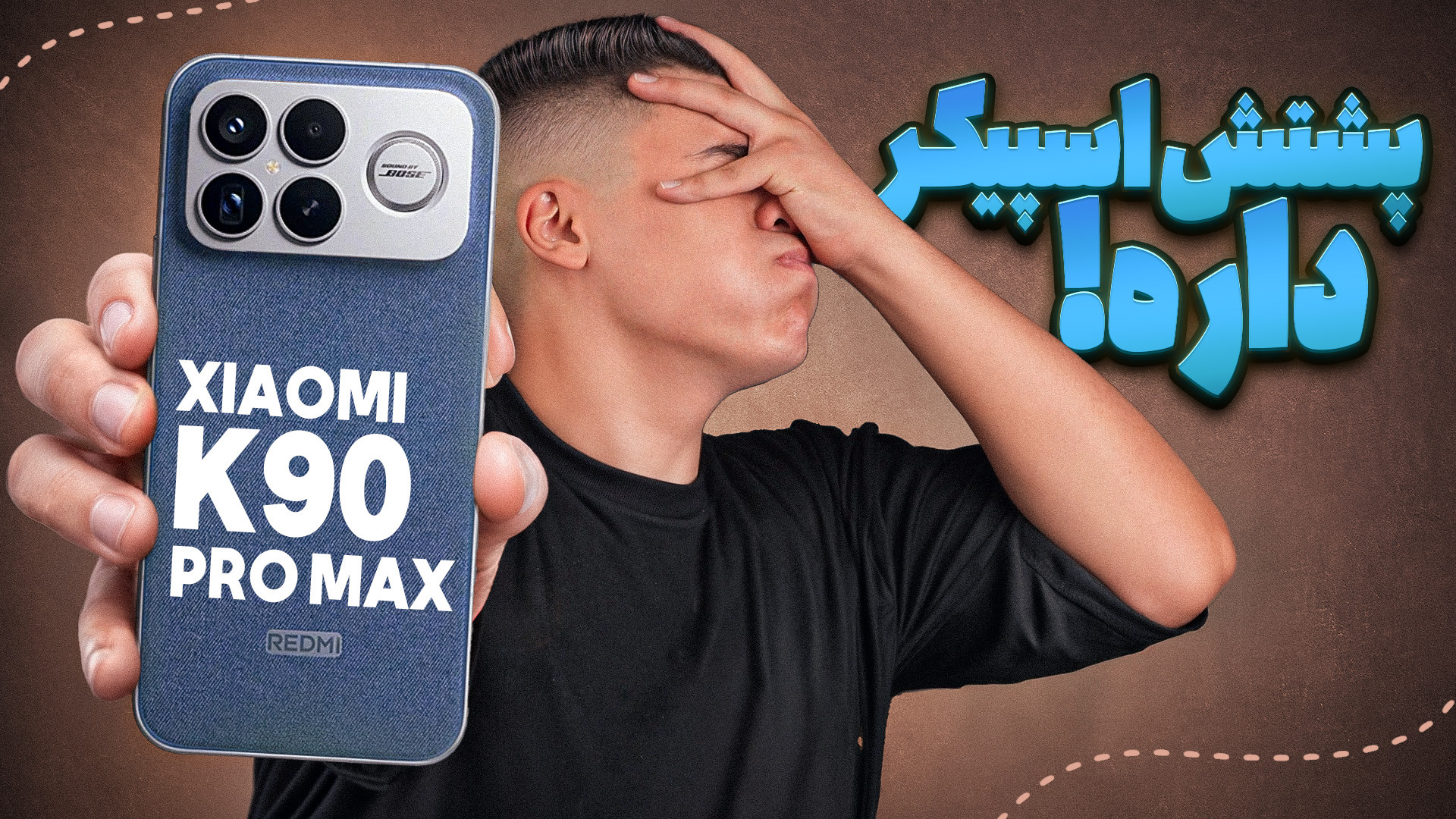 بررسی گوشی شیائومی کی 90 پرومک...